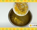 \大同電鍋レシピ/夏野菜のコンソメゼリー作り方2写真