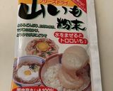 ケーク-サレ作り方9写真