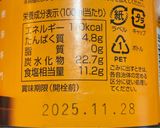【糖尿病弁当】味付きチーズ厚揚げ作り方3写真