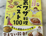 ★簡単半分アボカド保存方法作り方8写真