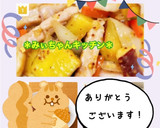 豚肉とさつまいもと根菜の粒マスタード炒め作り方8写真