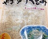 いんげんのくるみ和え作り方2写真