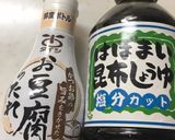 すぐ完成！取り合い！油揚げトースター焼き作り方3写真