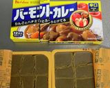 時短簡単でコクうま！ポーク＆なすカレー作り方15写真