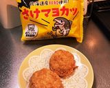 さけマヨカツとおでんのお弁当作り方1写真