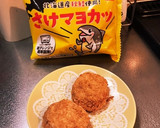 さけマヨカツとおでんのお弁当作り方1写真