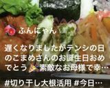高校2年女子お弁当♥2021.04.20作り方8写真
