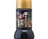 炒飯のたれで作る★あっさりラーメン作り方7写真