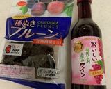 とろける旨さ☆プルーンの赤ワイン漬け作り方1写真