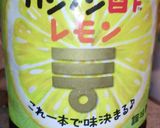 豆苗巻き巻き作り方5写真