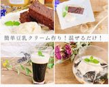 どんなおやつにも合う！簡単豆乳クリーム♫作り方5写真