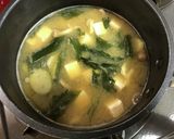 マコモダケのお味噌汁作り方4写真