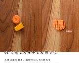 犬ご飯 / レンジで簡単！ハロウィンご飯作り方1写真