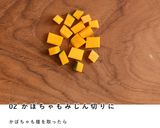 犬ご飯 / レンジで簡単！ハロウィンご飯作り方2写真