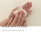 犬ご飯 / レンジで簡単！ハロウィンご飯作り方4写真