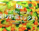 ピザ風ハンバーグ作り方3写真