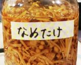 なめたけ~(o^^o)甘味酸味お好みで♪作り方6写真