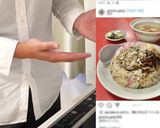 インパクト抜群の五目チャーハン作り方1写真