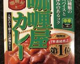 野菜と卵のカレーグラタン☆作り方4写真