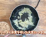 中国料理　大豆ミートの豆乳担々麺作り方2写真