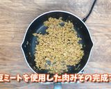 中国料理　大豆ミートの豆乳担々麺作り方3写真