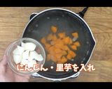 福井県　打ち豆汁作り方1写真