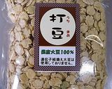 福井県　打ち豆汁作り方5写真
