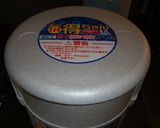 おでん作り方4写真