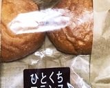 めちゃウマ♥簡単ガーリックトースト作り方1写真