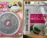 きのこたっぷり豆乳みそスープ作り方7写真