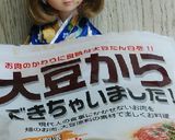 リカちゃん♡Re:makeおでん カレー作り方5写真