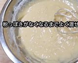 動画レシピ簡単バナナパウンドケーキ作り方4写真