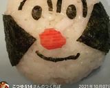 絶品たらこおにぎり こむすびまん弁当作り方15写真