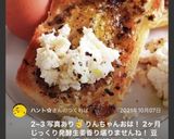 生姜の保存はこれ！発酵おろし生姜作り方14写真