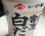 キャベツと豚肉の簡単白だし煮作り方1写真