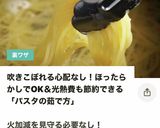 ♡フライパン・パスタのゆで方♡作り方15写真