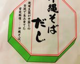 沖縄の三枚肉(豚バラブロック)煮付け作り方5写真
