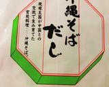 沖縄の三枚肉(豚バラブロック)煮付け作り方6写真