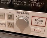 米粉チーズケーキ作り方4写真