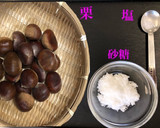 栗のうま味満喫！これぞ栗きんとん！作り方1写真