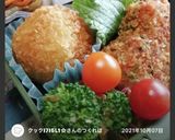 クセになる！！ブロッコリーの食べ方作り方19写真