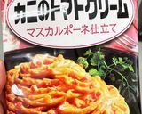 カニトマトクリーム、オートミール。作り方2写真