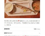 具材楽しむお味噌汁☆南瓜/もやし/わかめ作り方13写真