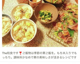 秋の味覚☆もっちり！ほっくり！栗ご飯作り方10写真