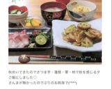秋の味覚☆もっちり！ほっくり！栗ご飯作り方11写真