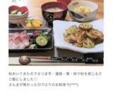 秋の味覚☆もっちり！ほっくり！栗ご飯作り方11写真