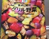 ベーグルサンドにヨーグルトクリーム？作り方3写真