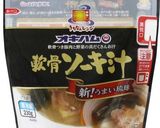 うちなぁレンジ「軟骨ソーキ」でバクテー作り方1写真