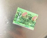 全てレンジわさび風味じゃがいもの浅漬け作り方12写真