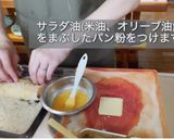 食パンとレトルトカレーで簡単カレーパン作り方9写真